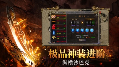 天问-1.76火龙复古传奇