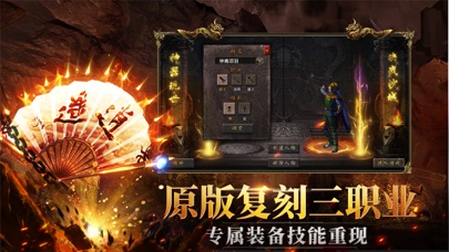 天问-1.76火龙复古传奇