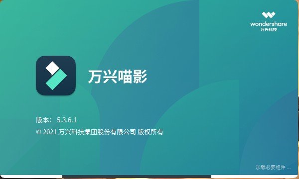 喵影工厂pc端