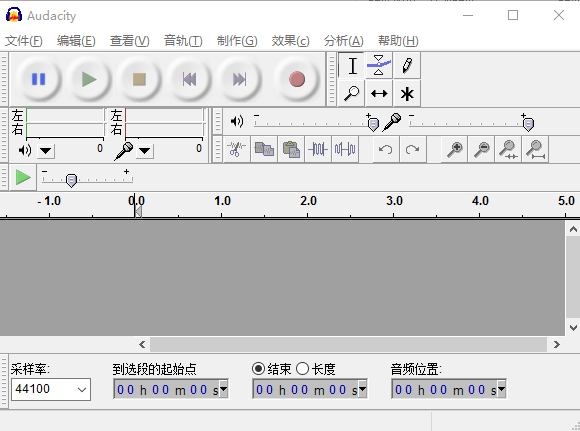 Audacity苹果电脑版软件(pcm音频播放器)下载v3.1.3 macos版