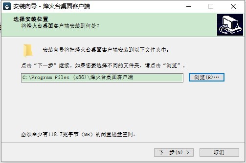 烽火台桌面客户端 美团烽火台电脑版下载