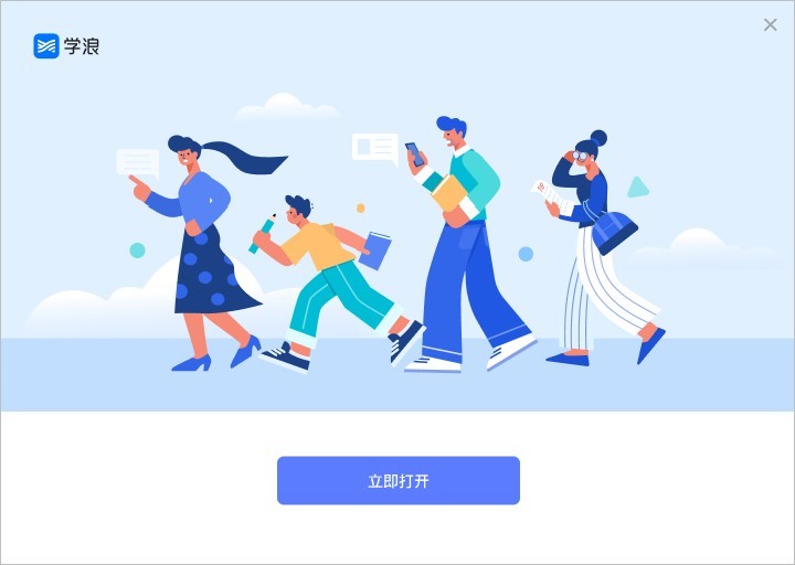 学浪老师版电脑版 学浪老师版pc端