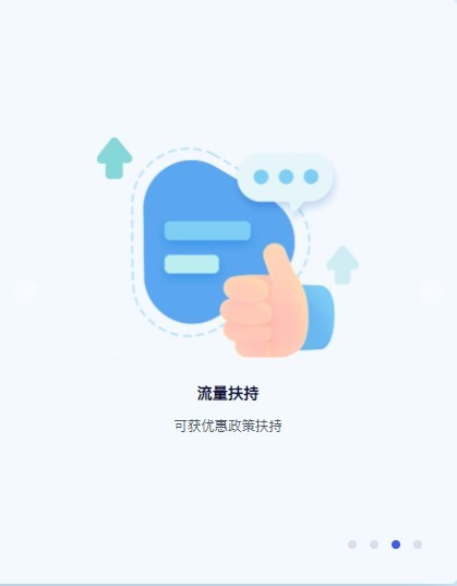 学浪老师版电脑版下载v1.4.5.121 官方版