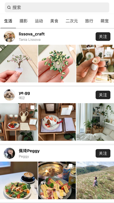 顷刻 - 分享美好瞬间