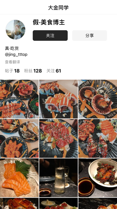 顷刻 - 分享美好瞬间