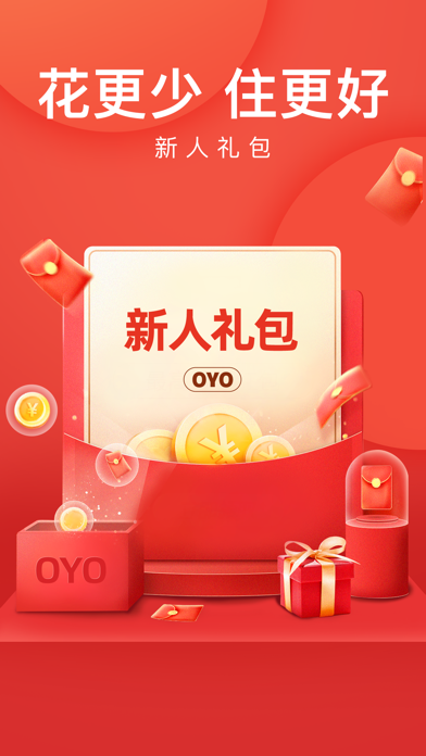 OYO酒店-特价酒店住宿预订