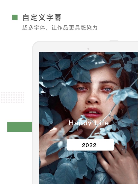 short剪辑-编辑视频的软件