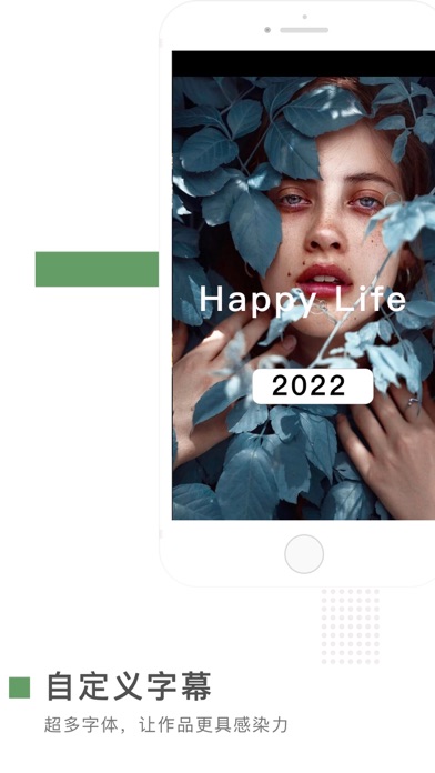 short剪辑-编辑视频的软件