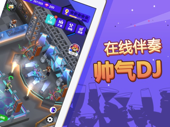 酒吧不夜城-模拟经营酒吧
