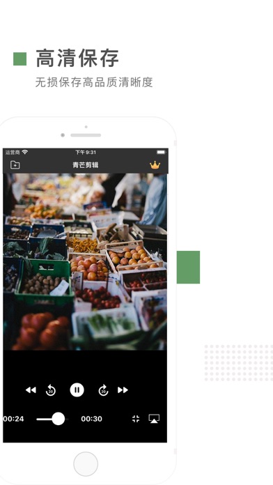 short剪辑-编辑视频的软件