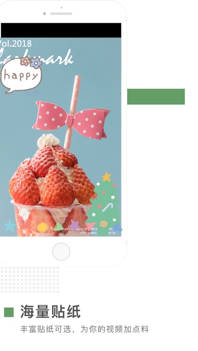 short剪辑-编辑视频的软件