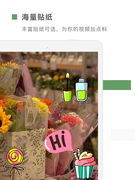 short剪辑-编辑视频的软件