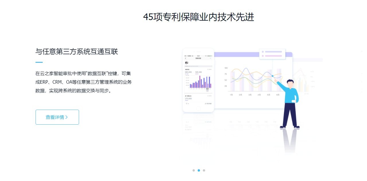 云之家苹果电脑版下载v3.0.0 macos版