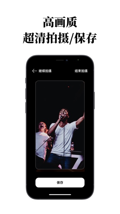 念念提词器 - 悬浮提词拍视频