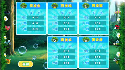 围棋死活大师-段位