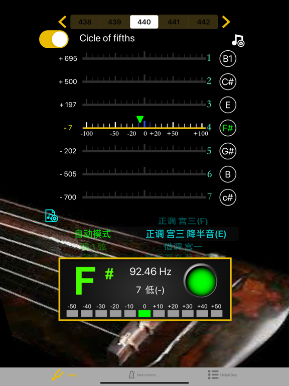 古琴调音器-调音,定弦,音准