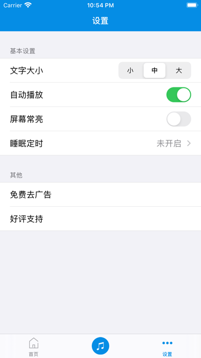 普通话学习-普通话考试60篇水平测试