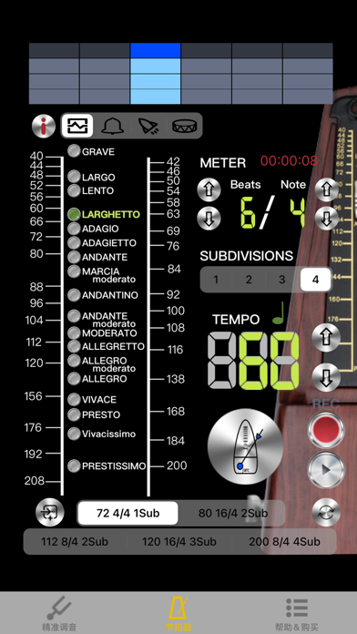 古琴调音器-调音,定弦,音准