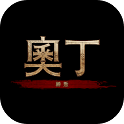 奥丁神叛电脑版下载v1.0.15 繁中版