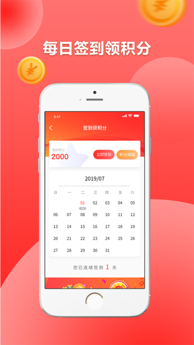 安婕妤——成就美丽人生