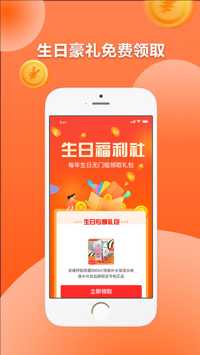 安婕妤——成就美丽人生