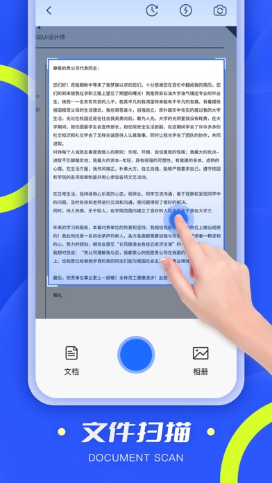 发票查验-发票扫描&文件扫描全能助手