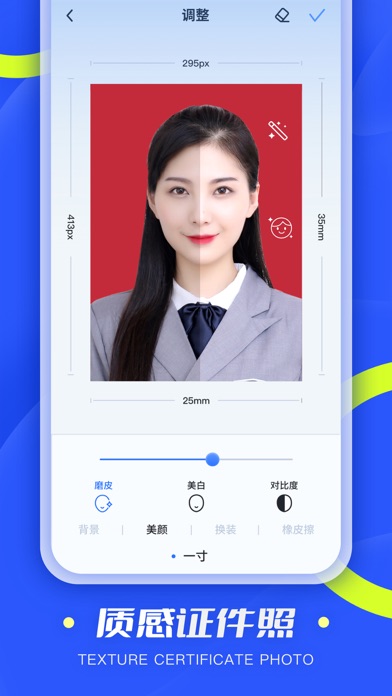 发票查验-发票扫描&文件扫描全能助手