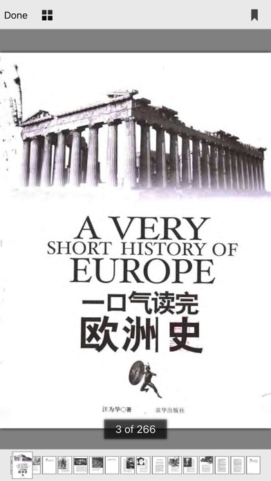 英式随身英语和欧洲史有声版