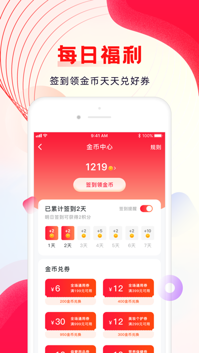 海外购-国外奢侈品免税店正品代购