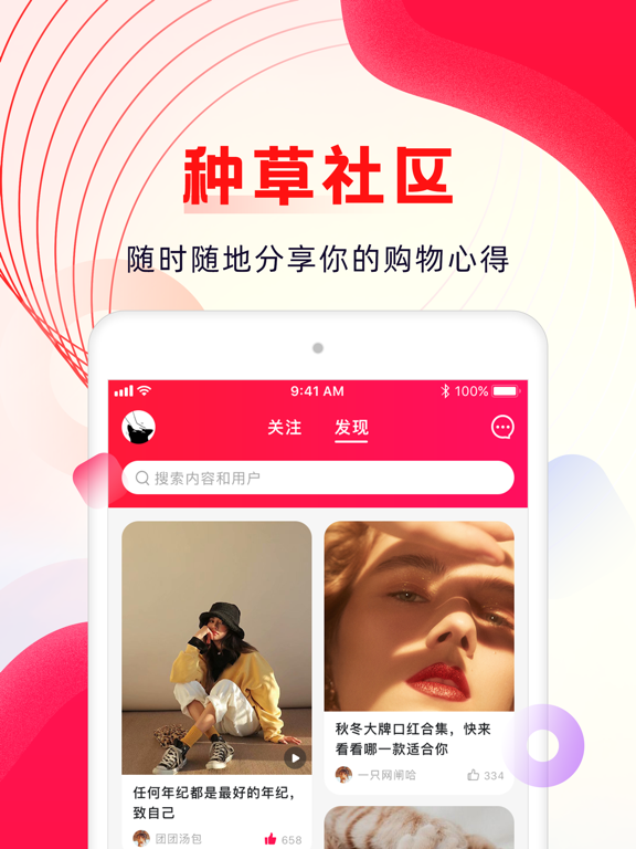 海外购-国外奢侈品免税店正品代购