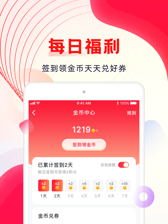 海外购-国外奢侈品免税店正品代购