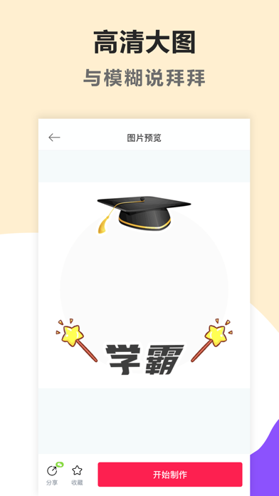 头像美化-个性加边框情侣头像大全