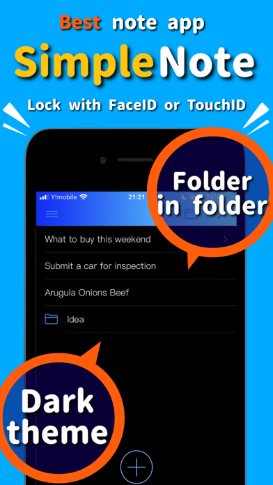 带文件夹的备忘录