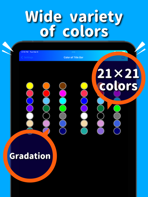 带文件夹的备忘录