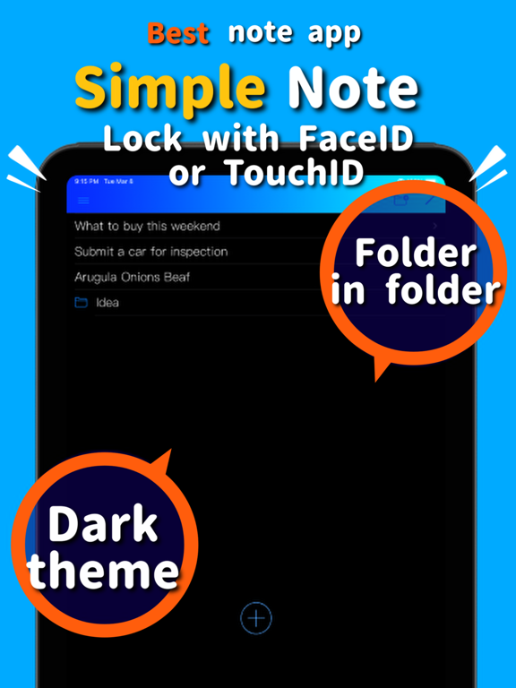 带文件夹的备忘录