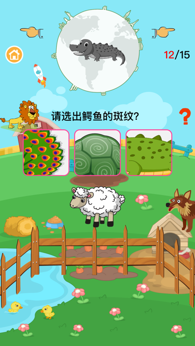 悟空启蒙-学英语单词英语思维早教