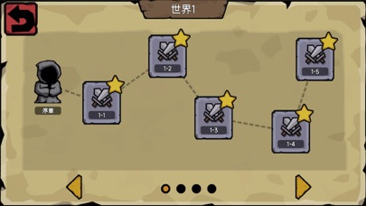 倒放勇者