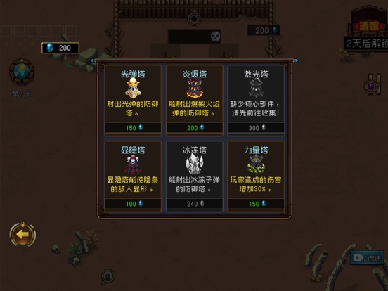 地下城进化版-塔防版吸血鬼割草