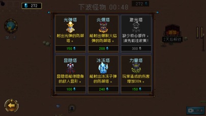 地下城进化版-塔防版吸血鬼割草
