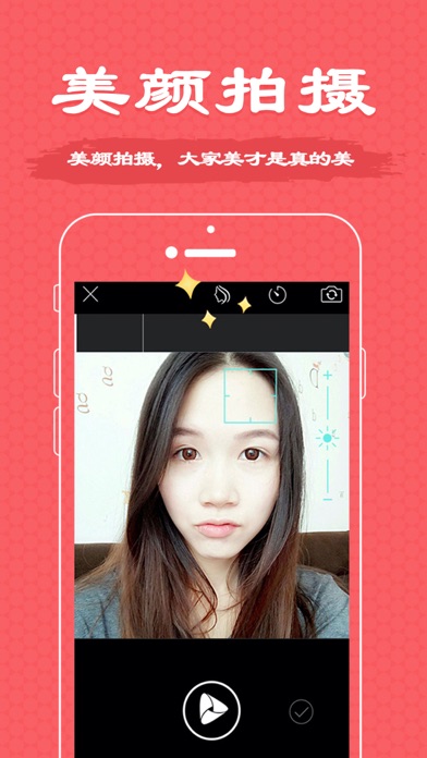 今日明星-视频接龙新玩法