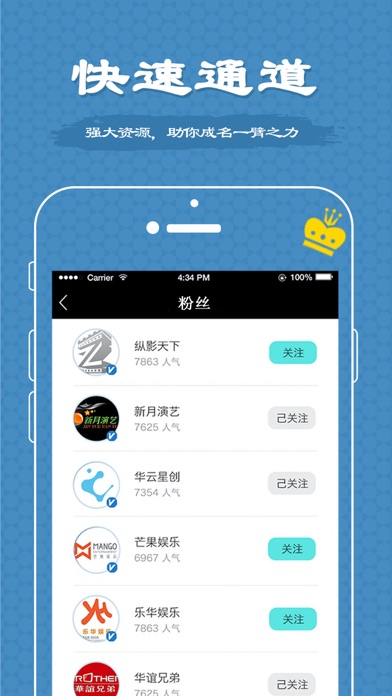 今日明星-视频接龙新玩法