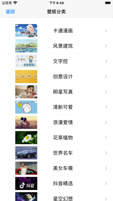 美姿壁纸-精选高清墙纸图片和背景主题