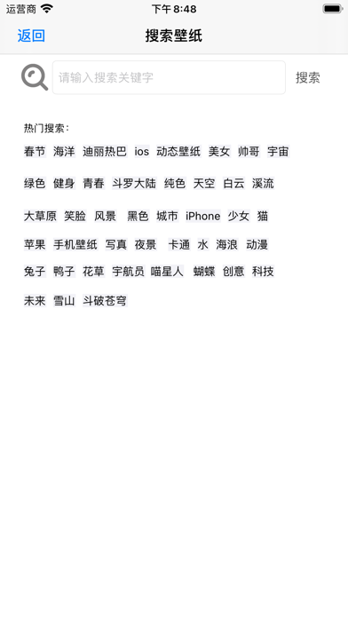美姿壁纸-精选高清墙纸图片和背景主题