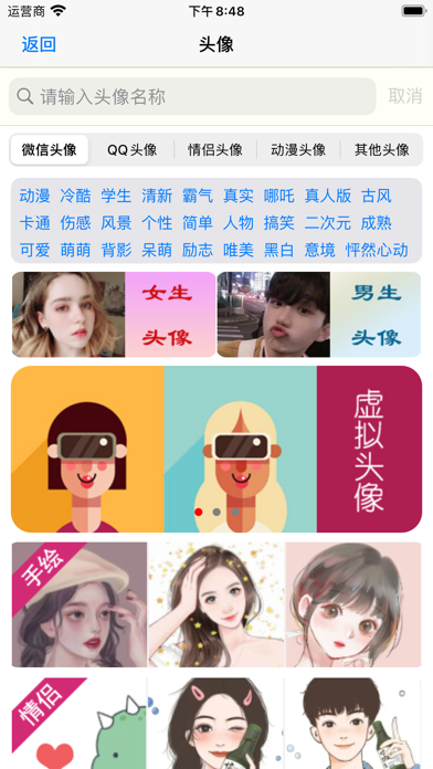 美姿壁纸-精选高清墙纸图片和背景主题