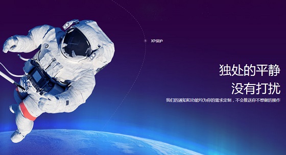 百度卫士电脑版下载v8.2.0.7227 正式版