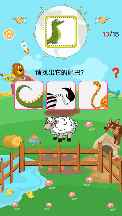 益智游戏-识字学ABC思维逻辑认动物大全
