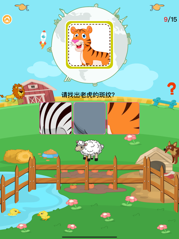 益智游戏-识字学ABC思维逻辑认动物大全