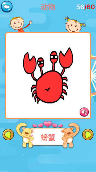 益智游戏-识字学ABC思维逻辑认动物大全