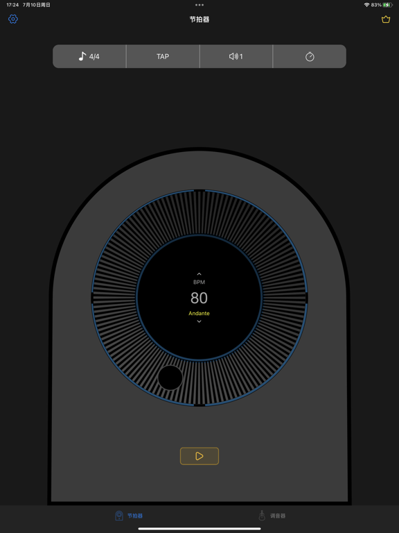 节拍器&吉他调音器