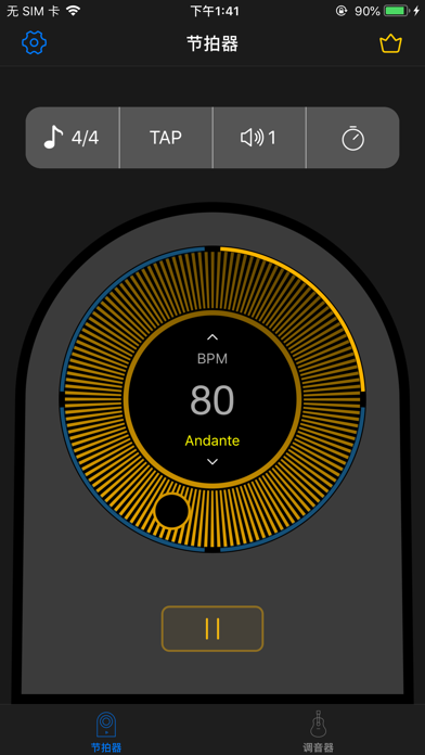 节拍器&吉他调音器